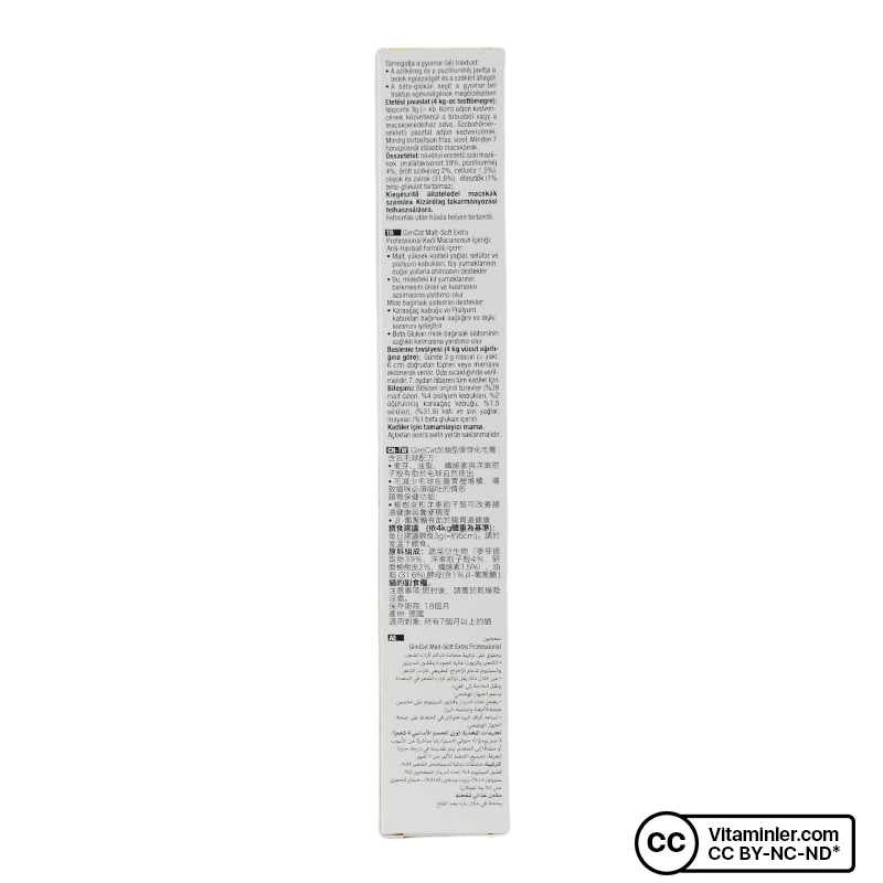 Gimcat Malt Soft Extra Tüy Yumağı Önleyici Kedi Macunu 100 Gr