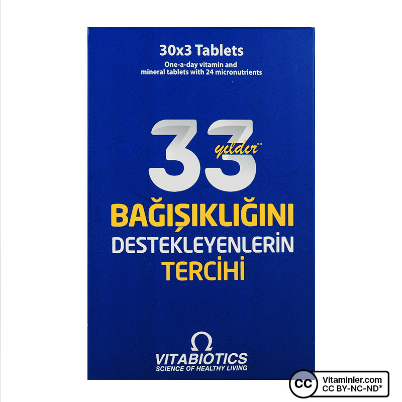 Vitabiotics Immunace 3 x 30 Tablet