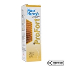 Nurse Harvey's Proport Propolis Sprey 20 mL