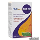Wellcare Immune Şurup 150 mL