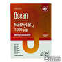 Ocean Methyl B12 1000 Mcg 10 mL Sprey